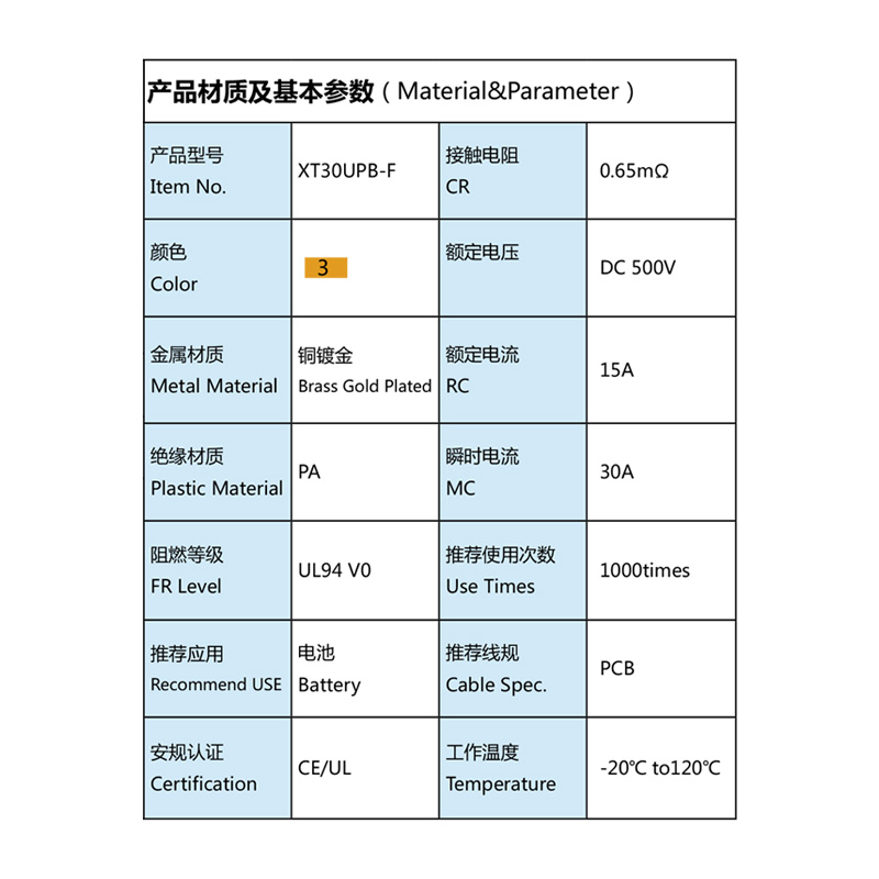 PCB용 XT30UPB 암 커넥터 와이어 케이블 플러그