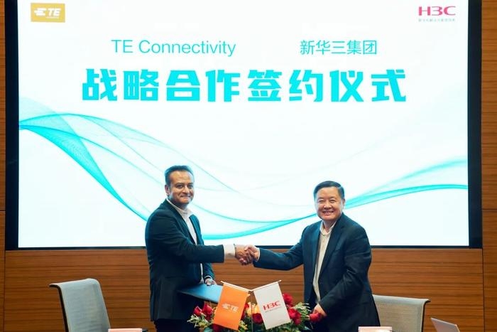 TE Connectivity와 새로운 H3C 그룹, 전략적 협력 계약 체결